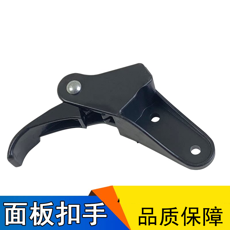 适用解放jh6面板锁扣手j6p小j6l前脸开启拉手手柄面罩锁原厂配件