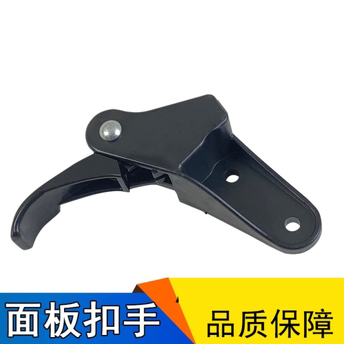 适用解放jh6面板锁扣手j6p小j6l前脸开启拉手手柄面罩锁原厂配件