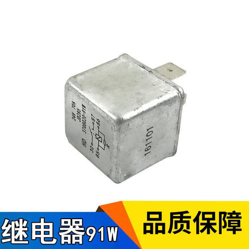 适用货车J6大功率继电器