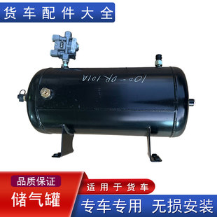 适用解放虎v虎vh储气筒罐原厂配件支架虎威j6f麟v2.0领途jk6轻卡