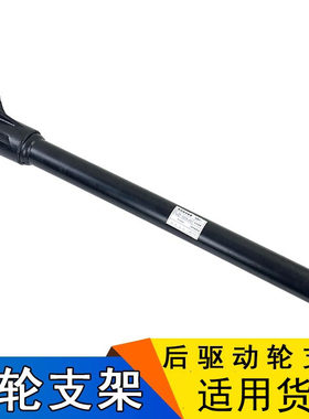 适用货车J6P后尾灯挡泥板支架