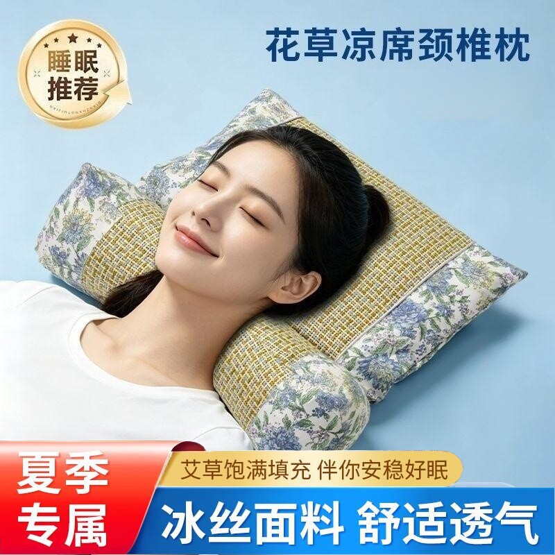 荞麦枕头夏凉枕护颈枕艾草藤席组合枕三角连体枕护颈椎午睡助眠枕