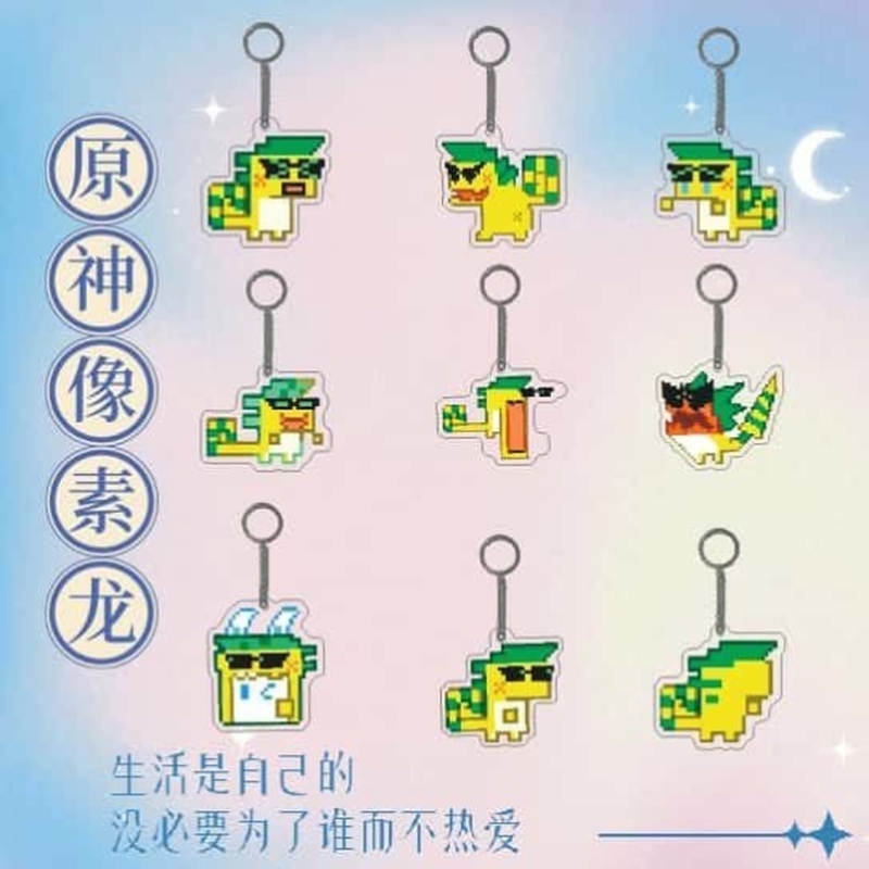 原神周边手机链Q版阿乔可爱卡通表情包像素图学生书包钥匙扣挂件