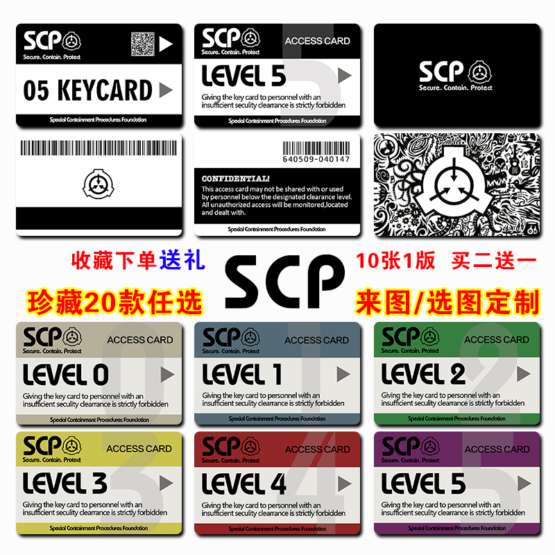 scp¿¨ÌùºÚ¿¨»ù½ð»áÃŽû¿¨µÈ¼¶¿¨ÖÆ×÷¿¨Ìù¶¨ÖÆÃâÓÊ·¹¿¨Ñ§Éúdiy¶¨×ö
