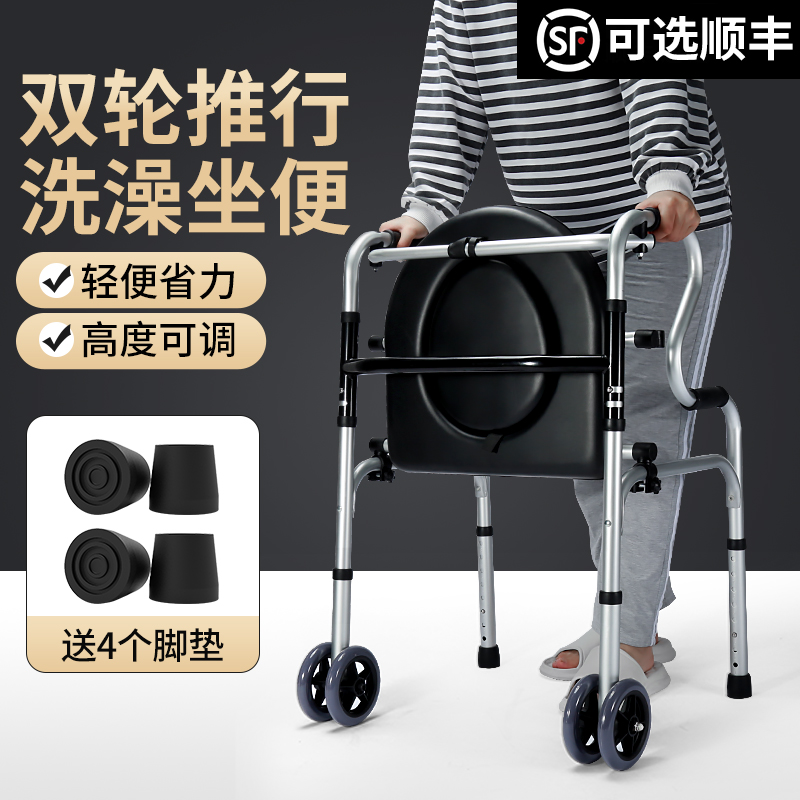 行动不便老人助行器帮助走路神器