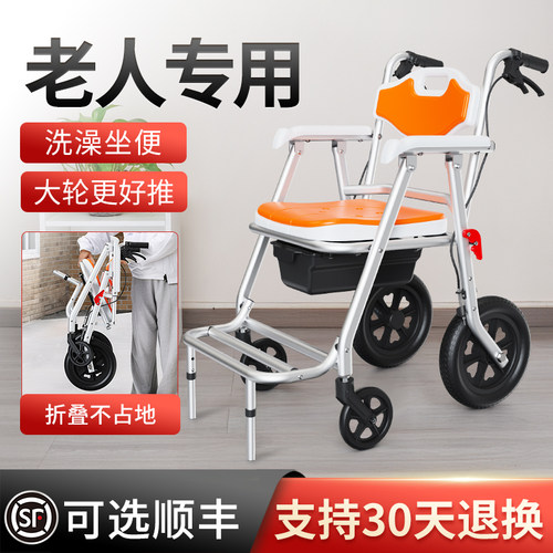 老人坐便椅带轮多功能浴室洗澡椅