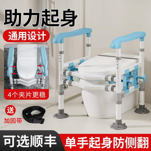 老人马桶扶手助力架免打孔