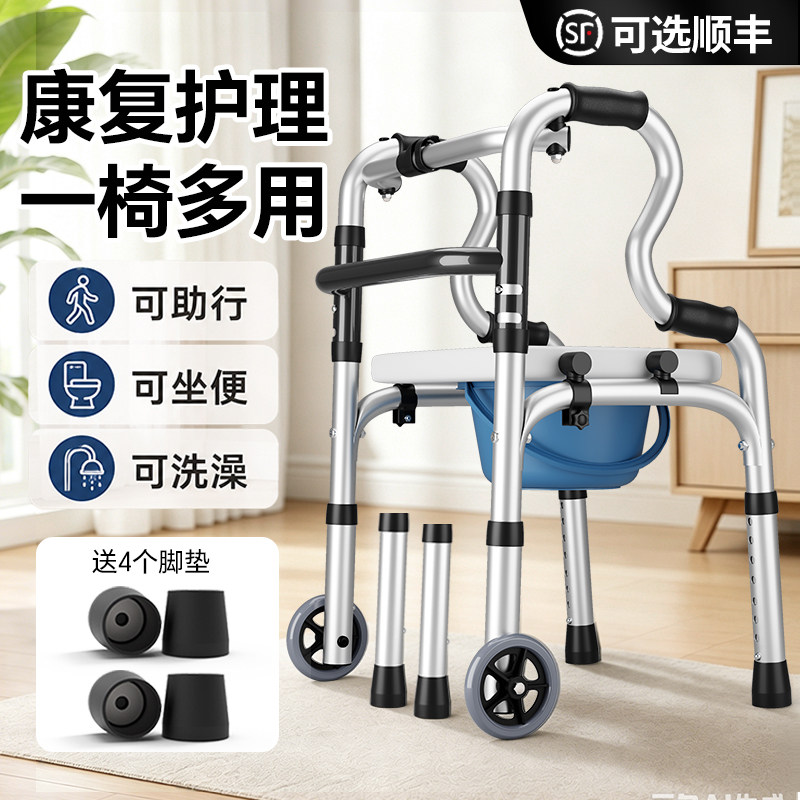 老人专用助步器可选顺丰图片