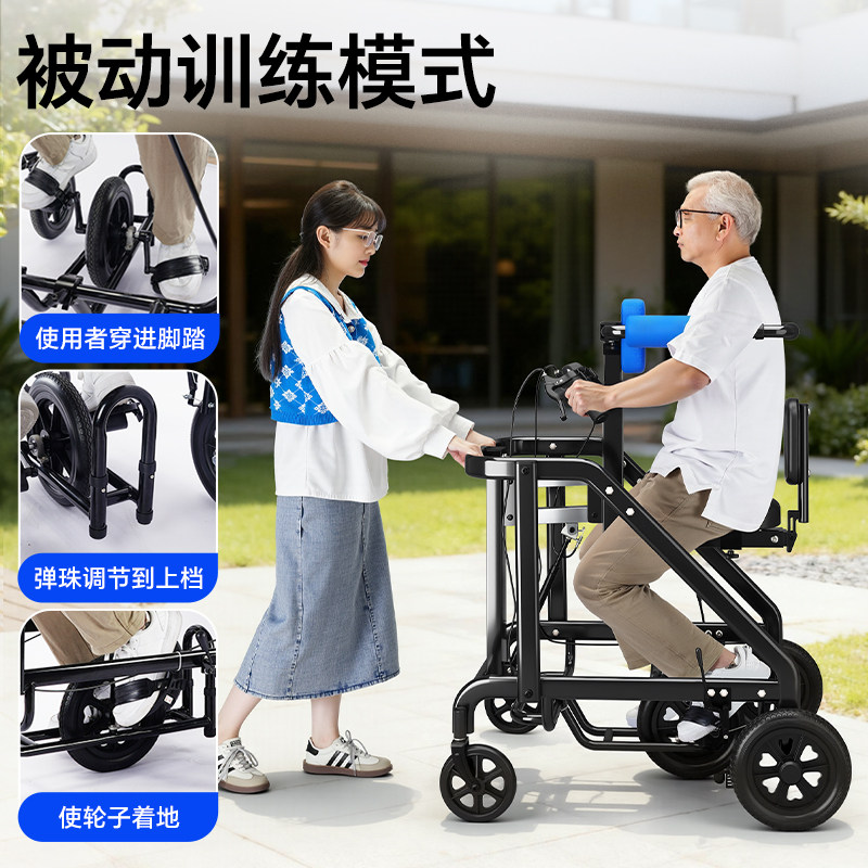 脑梗行走康复训练器材锻炼走路的助步器老人下肢无力行走助力器