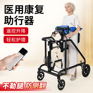 下肢无力行走助力器老年人步行辅助器残疾人助走器康复防摔学步车