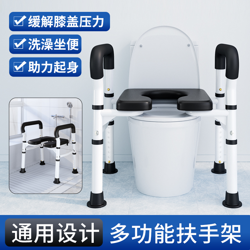 病人马桶增高坐便器家用防滑