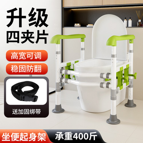 老年马桶坐便扶手可选顺丰