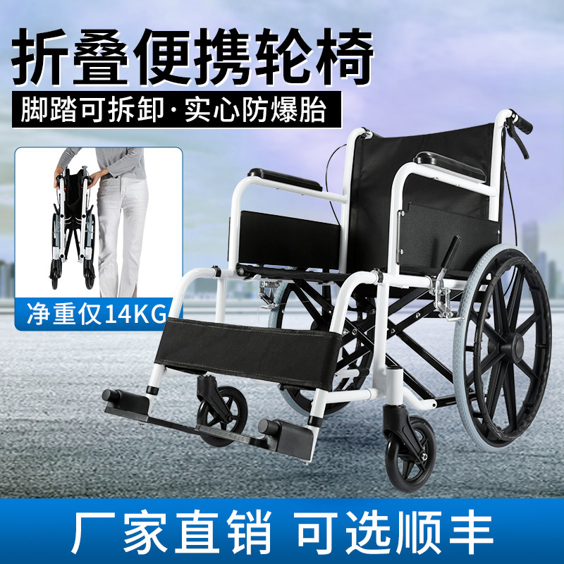 轮椅助行器老人专用折叠轻便中风偏瘫手推车能椅出行残疾人代步车