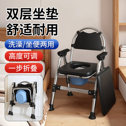 老人坐便器移动马桶可折叠