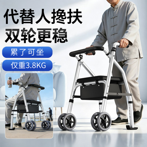 老年人助行器代步手推车可选顺丰