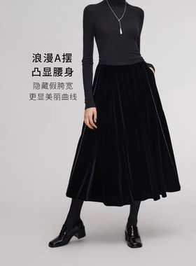 2026春季春节年货白搭新款黑色丝绒穿搭高腰伞摆长裙