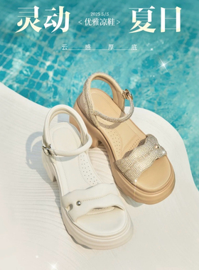 商场同款厚底增高一字带凉鞋25夏新款水钻女法式休闲凉鞋D7Z2DBL5