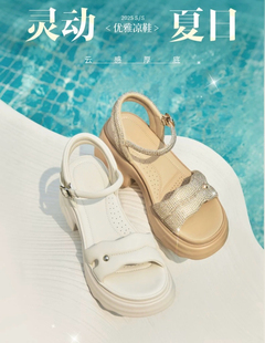 休闲凉鞋 商场同款 水钻女法式 25夏新款 D7Z2DBL5 厚底增高一字带凉鞋