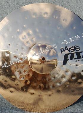 瑞士原装进口 PAISTE8 PST8 18寸 CRASH 强音镲 镲片