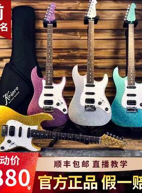 Keipro KT/KS/100/150/200/350/470电吉他专业演奏新款KS550 650