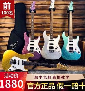 100 150 KS550 650 470电吉他专业演奏新款 350 Keipro 200