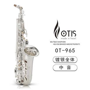镀银全体 OTIS 965 中音萨克斯
