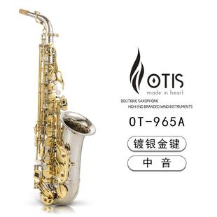 镀银金健 OTIS 965A 中音萨克斯