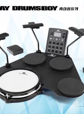 韩国PD背包客电鼓背包客便携电子鼓初学练习酒吧赶场乐队干活专用