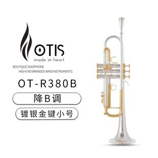 R380B OTIS 巴哈型小号