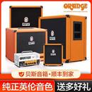 CR100BXT电贝司音箱BASS音响 Orange橘子贝斯音箱CR25BX CR50BXT