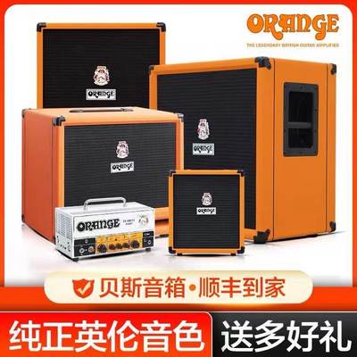 Orange橘子贝斯音箱CR25BX/CR50BXT/CR100BXT电贝司音箱BASS音响