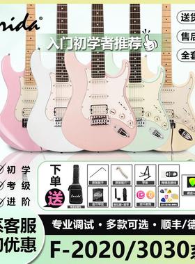 FaridaF2020电吉他F3030初学者单单双进阶演出排练摇滚