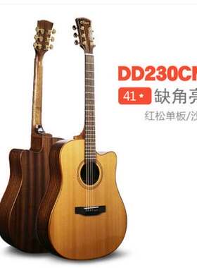 DOVE鸽子吉他DD230 DD230ng 单板民谣41寸 初学者学生女缺角电箱