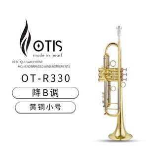 R330 OTIS 巴哈型小号