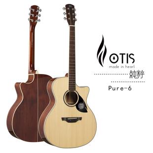 41寸 Pure GA桶 亮光全单 云杉木桃花芯 OTIS