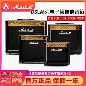 入门乐手101 马歇尔全电子管电吉他音箱DSL1CR马勺音响