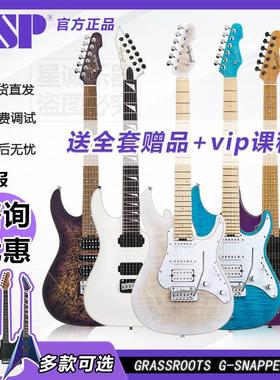 ESP 草根 SNAPPER系列电吉他新手入门进阶单摇日本进口