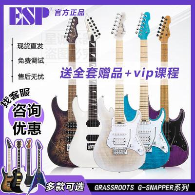 ESP 草根 SNAPPER系列电吉他新手入门进阶单摇日本进口