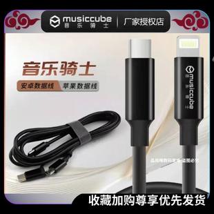 音箱OTG高清数字直播T2内录线适用于苹果安卓接口线