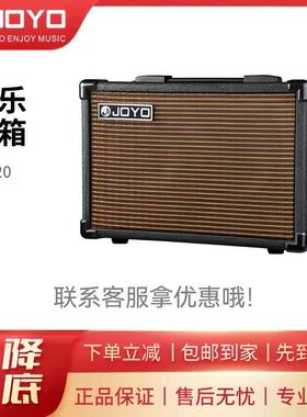 JOYO音箱可充电民谣木吉他AC40/AC20电吉他DC15/DC30活动室外演出