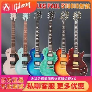 Studio 入门乐手101 Modern Paul Lite电吉他 吉普森Les