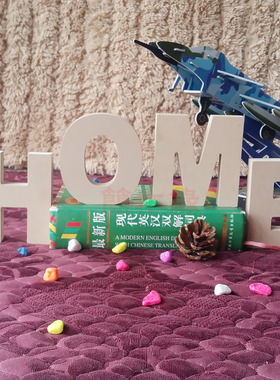 婚礼英文数字拍摄简约现代风摆件