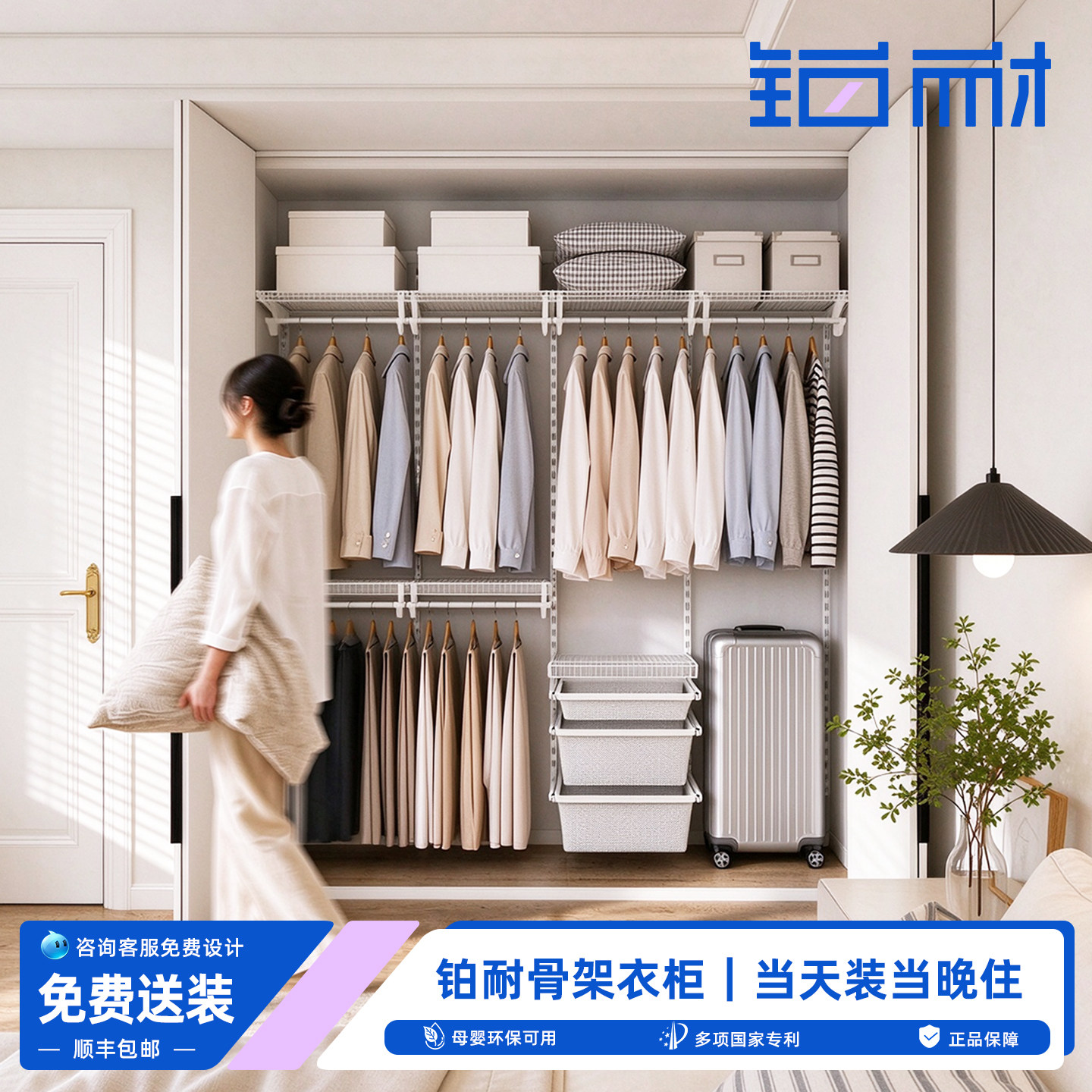 铂耐骨架式金属衣柜组合模块化多功能轻定制衣柜框架整体