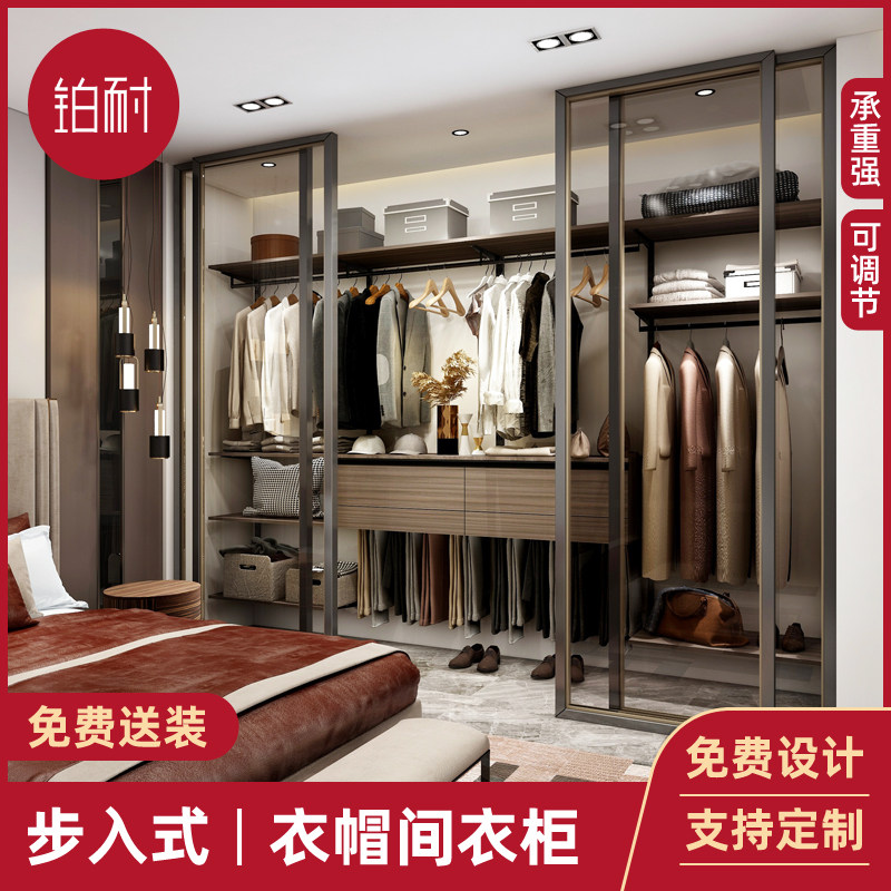 [铂耐/维罗纳]轻奢衣帽间衣柜定制小户型卧室现代diy敞开式衣柜|ruв категории весь дом настройки, весь гардероб, гардероб - от Buy2taobao.com для оказания профессиональной услуги покупки агента Taobao