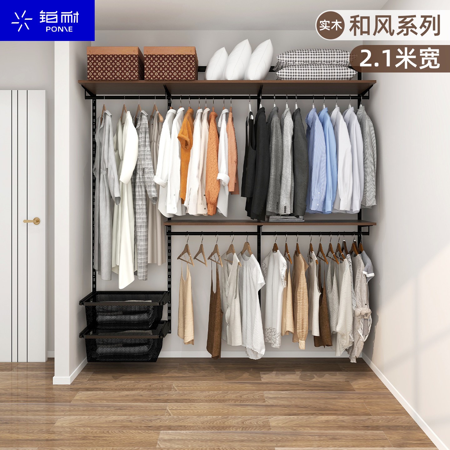 2.1铂耐实木衣柜家用轻奢衣帽间金属衣柜高级感卧室收纳日式