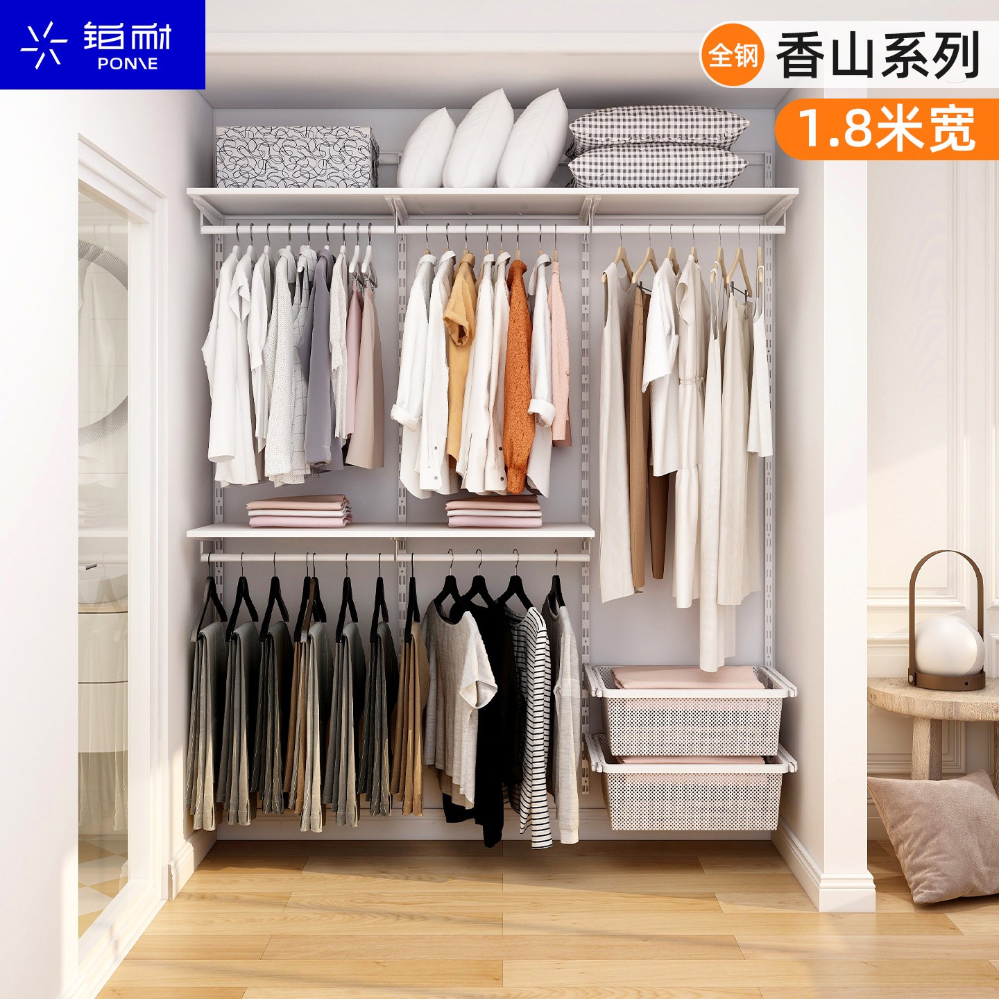 1.8米钢板衣柜新款家用衣帽间收纳柜轻奢卧室铂耐金属架无甲醛