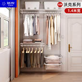 1.4米铂耐衣柜衣橱定制门厅玄关柜开放式 金属衣帽间置物架收纳柜