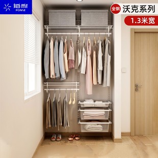 1.3米衣柜墙上储物衣橱定制开放式 衣帽间大容量现代简约步入衣架