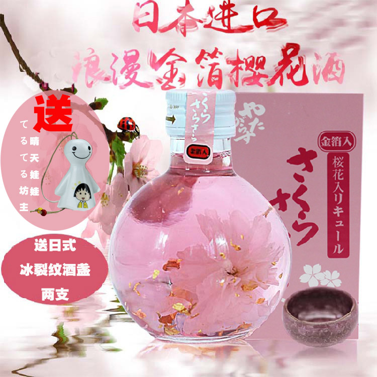 ÏÖ»õÈÕ±¾ÄÎÁ¼Ó£»¨¾Æ»¨¶ä²£Á§Æ¿ÀñºÐÌðÌÒ»¨Å®Ê¿»¨¶ä¹ûζÑÕÖµ¾ÆÀñÎï