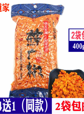 土道家渣广椒榨广椒炸辣椒鲊广